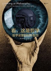 book 看，这是哲学: 哲学史里的快乐智慧