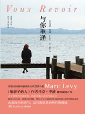 book 与你重逢