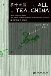 book 茶叶大盗: 改变世界史的中国茶