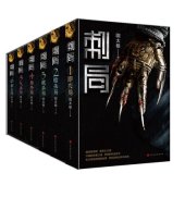 book 刺局1即兴局