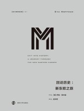 book 回访历史: 新东欧之旅