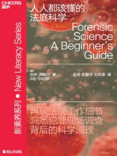 book 人人都该懂的法庭科学