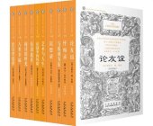 book 伟大的思想(第2辑英汉双语共10册)/企鹅口袋书系列