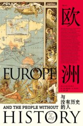 book CHAN Qingtang Series 019: Europe and people without history(Chinese Edition)