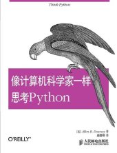 book 像计算机科学家一样思考Python