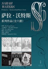 book 轻舔丝绒