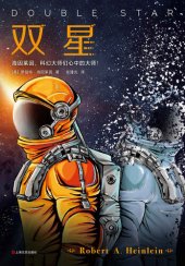 book 双星