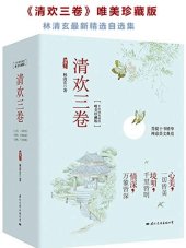 book 心美，一切皆美