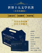 book 罪与罚