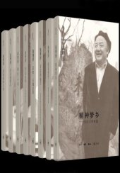 book 我的精神自传