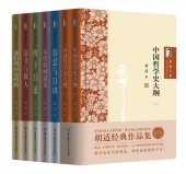 book 我们所應走的路