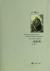 book 项狄传: 绅士特里斯舛·项狄的生平与见解