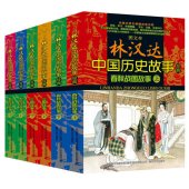 book 春秋战国故事-林汉达中国历史故事经典