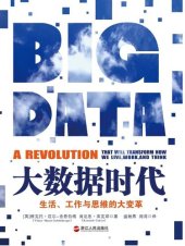 book Big Data:A Revolution That Will Transform How We Live, Work, and Think (Chinese Edition)