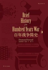 book A brief history of the hundred years war (Chinese Edition)