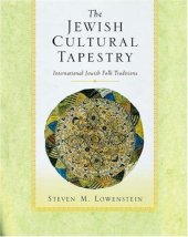 book The Jewish Cultural Tapestry: International Jewish Folk Traditions