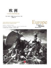 book 欧洲: 1453年以来的争霸之途