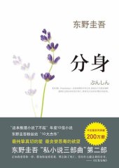 book 分身