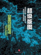 book 超级版图: 全球供应链超级城市与新商业文明的崛起