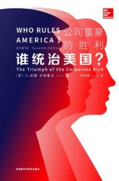 book Who Rules America? The Triumph of the Corporate Rich