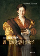 book 那不勒斯卡波迪蒙特博物馆