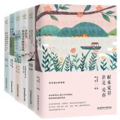 book 醒来觉得甚是爱你: 朱生豪&宋清如