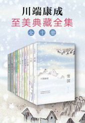 book 睡美人