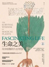 book Fascinating Life:The Survival Wisdom of Magical Plants (Chinese Edition)