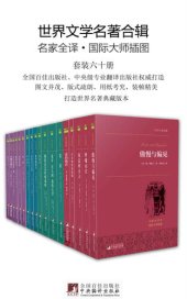 book 巴黎圣母院