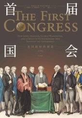 book 首届国会: 美国政府的创造，1789-1791