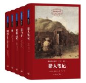 book 阿霞: 世界名著名译文库·屠格涅夫集05