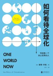 book One World Now: The Ethics of Globalization (Chinese Edition)