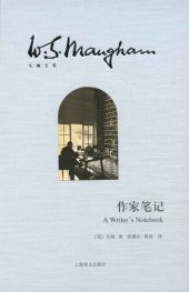 book 作家笔记