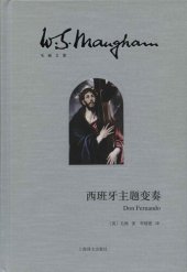 book 西班牙主题变奏