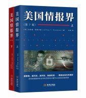 book Set 2 Volumes(Chinese Edition)