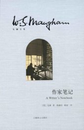 book 作家笔记