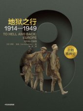 book To Hell and Back:Europe 1914-1949 (Chinese Edition)