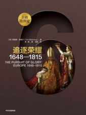 book The Pursuit of Glory: Europe 1648-1815 (Chinese Edition)