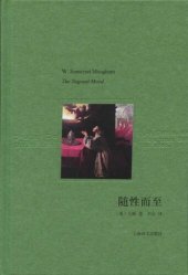 book 随性而至