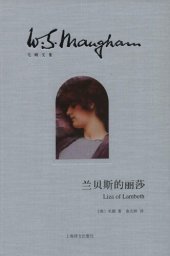 book 兰贝斯的丽莎