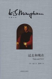 book 过去和现在