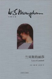 book 兰贝斯的丽莎