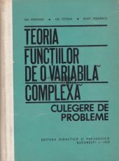 book Teoria funcţiilor de o variabilă complexă: culegere de probleme