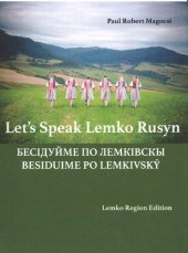 book Let's Speak Lemko Rusyn