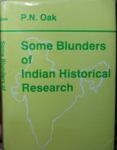 book Some Blunders of Indian Historical Research