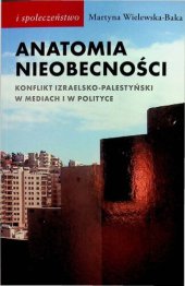 book Anatomia nieobecności. Konflikt izraelsko-palestyński w mediach i w polityce