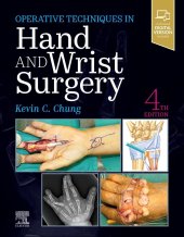 book Operative Techniques: Hand and Wrist Surgery