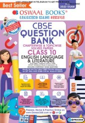 book Oswaal CBSE Chapterwise & Topicwise Question Bank Class 10 English Language & Literature Book (For 2023 Exam)