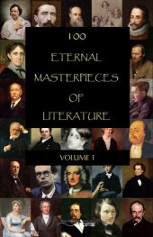 book 100 Eternal Masterpieces of Literature [volume 1]