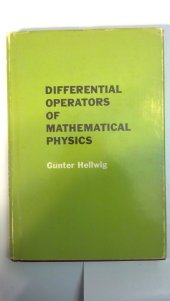 book Differential Operators of Mathematical Physics: An Introduction